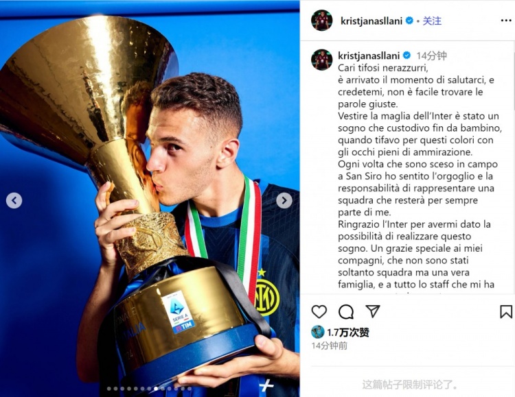 爱游戏体育-阿斯拉尼社媒告别：感谢所有支持我的人，国米将永远在我心中
