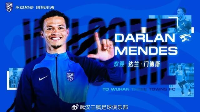 武汉三镇官宣：罗马里奥、艾菲尔丁刘若钒等9人加盟