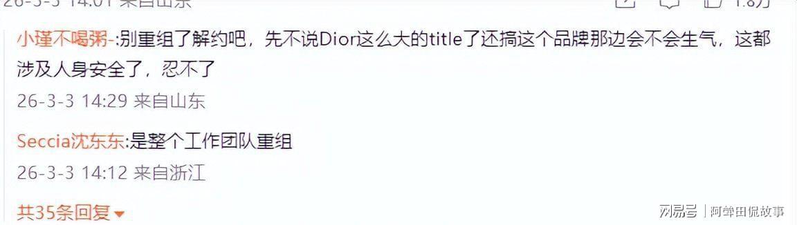 爱游戏体育-迪丽热巴被困迪拜升级！工作人员直飞，只有她转机，网友再曝猛料