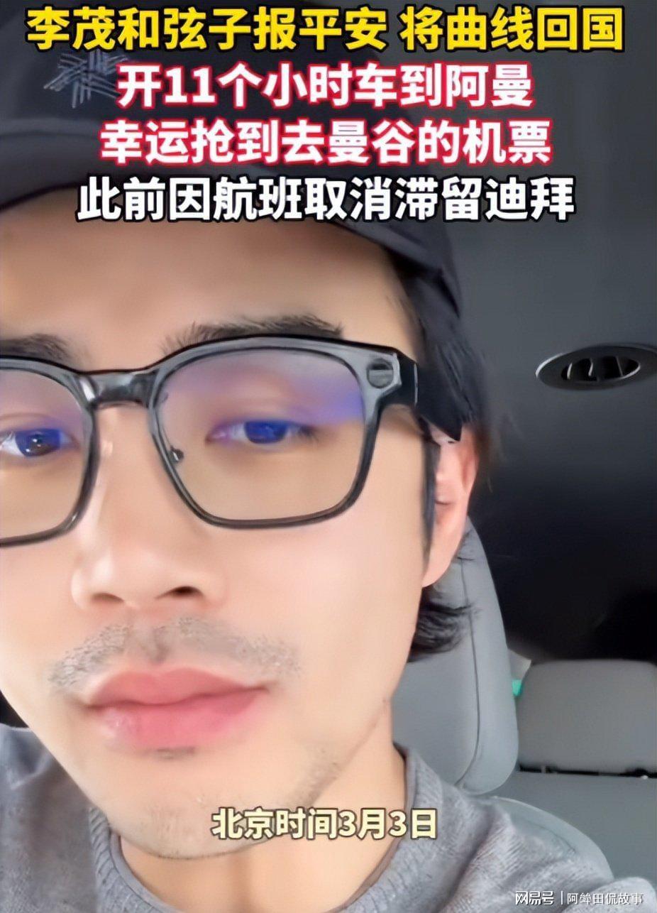 爱游戏体育-迪丽热巴被困迪拜升级！工作人员直飞，只有她转机，网友再曝猛料