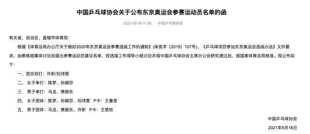 爱游戏官方入口-【早报】神兵天降阿利松！你永远不会独行！