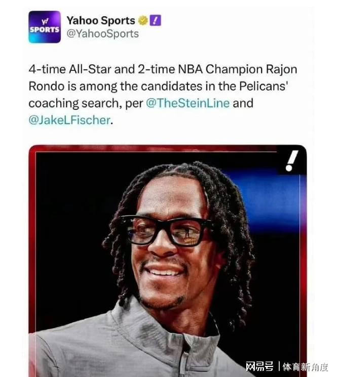 爱游戏-重磅！隆多，你好，欢迎回NBA...