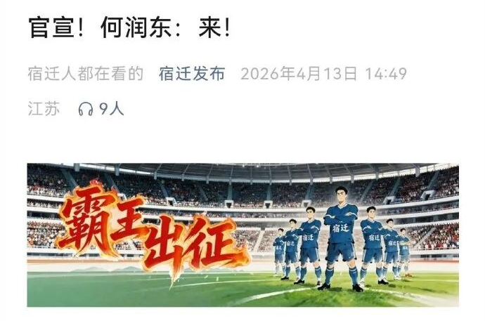 爱游戏官网-下一个城市“顶流”，在路上了？