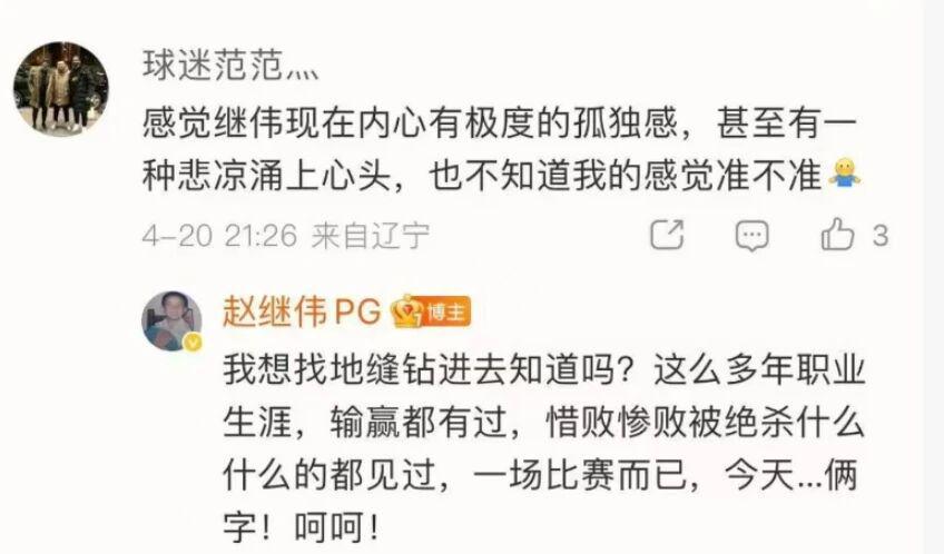爱游戏官网-CBA消息!曾凡博最后一轮复出,胡明轩伤病严重,赵继伟引发争议
