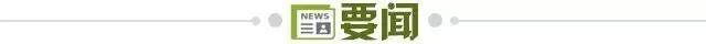 爱游戏体育-【早报】反客为主！拜仁2比1皇马，阿森纳绝杀葡体！