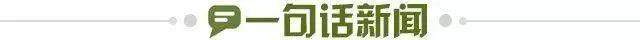 爱游戏体育-【早报】反客为主！拜仁2比1皇马，阿森纳绝杀葡体！