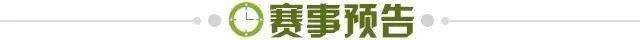 爱游戏体育-【早报】反客为主！拜仁2比1皇马，阿森纳绝杀葡体！